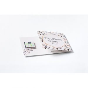 Carte 1 Carré de chocolat personnalisable.